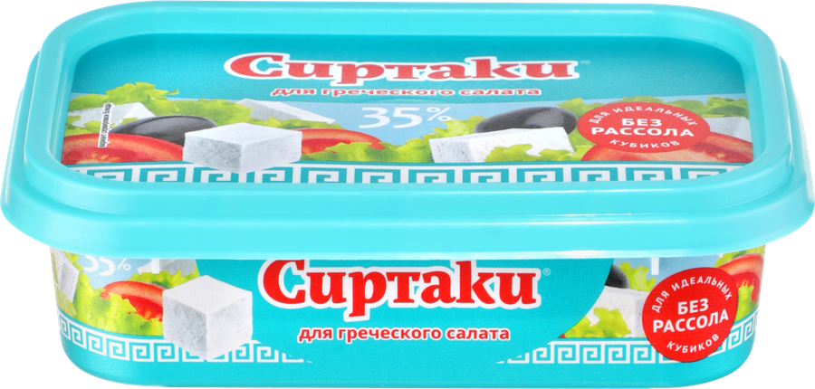 Сыр СИРТАКИ 35%