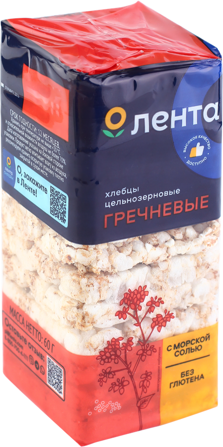 Хлебцы ЛЕНТА Гречневые, 60г, предпросмотр