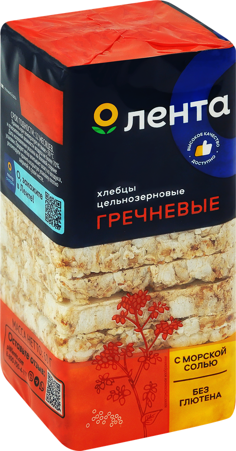 Хлебцы ЛЕНТА Гречневые, 60г, превью