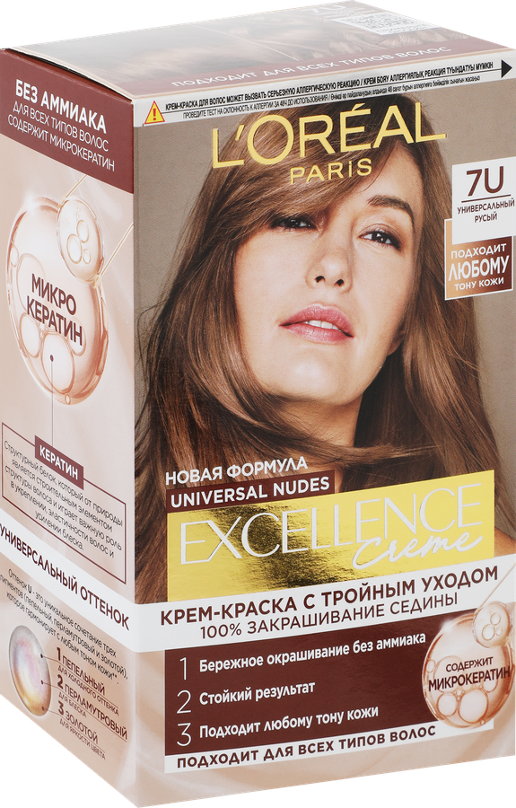 Краска для волос EXCELLENCE Creme 7U универсальный русый,  192мл, превью