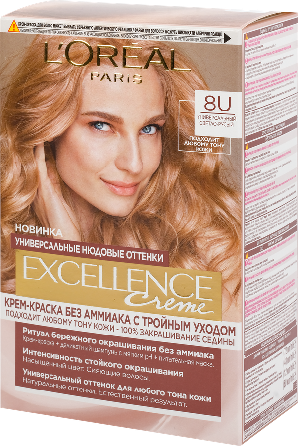 Краска для волос EXCELLENCE Creme 8U универсальный светло- русый, 192мл, превью