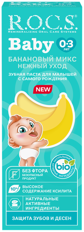 Зубная паста детская R.O.C.S. Baby Нежный уход Банановый микс, 0–3 лет, 45г, превью