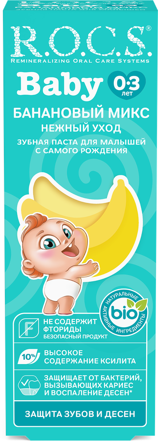 Зубная паста детская R.O.C.S. Baby Нежный уход Банановый микс, 0–3 лет, 45г, предпросмотр