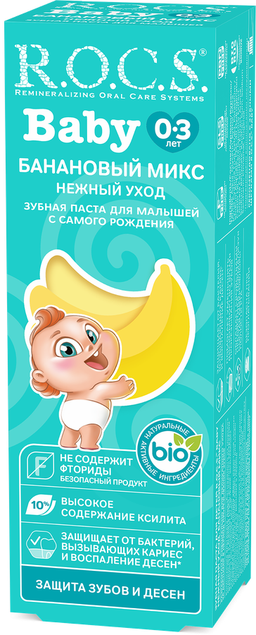Зубная паста детская R.O.C.S. Baby Нежный уход Банановый микс, 0–3 лет, 45г, превью