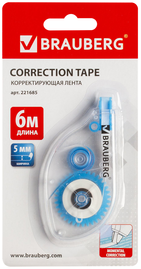 Лента корректирующая BRAUBERG 5мм, 6м, превью