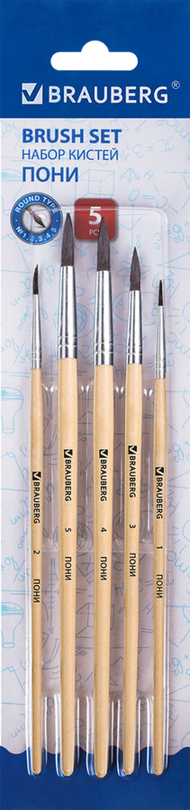 Кисти BRAUBERG ворс пони, круглые, № 1,2,3,4,5, 5шт, предпросмотр