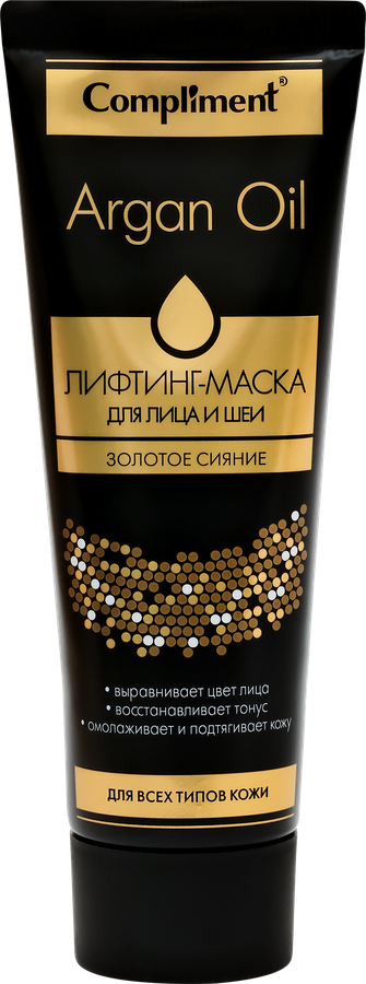 Маска-лифтинг для лица и шеи COMPLIMENT Argan oil Золотое сияние, для всех типов кожи, 75мл, предпросмотр