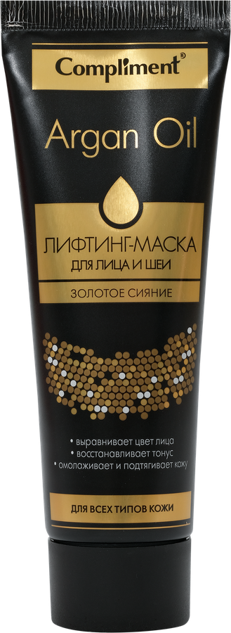 Маска-лифтинг для лица и шеи COMPLIMENT Argan oil Золотое сияние, для всех типов кожи, 75мл, превью