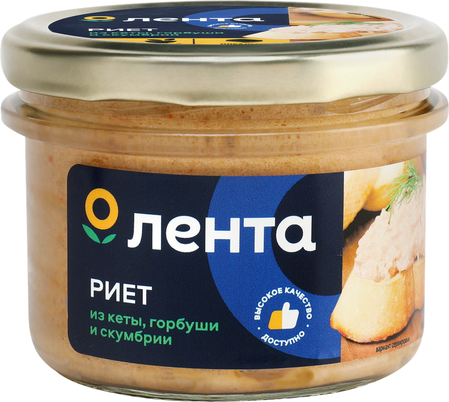 Риет подкопченный ЛЕНТА из горбуши, кеты и скумбрии, 180г, предпросмотр