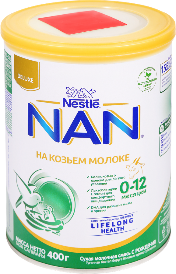 Смесь NAN на козьем молоке, с 0 месяцев, 400г, предпросмотр