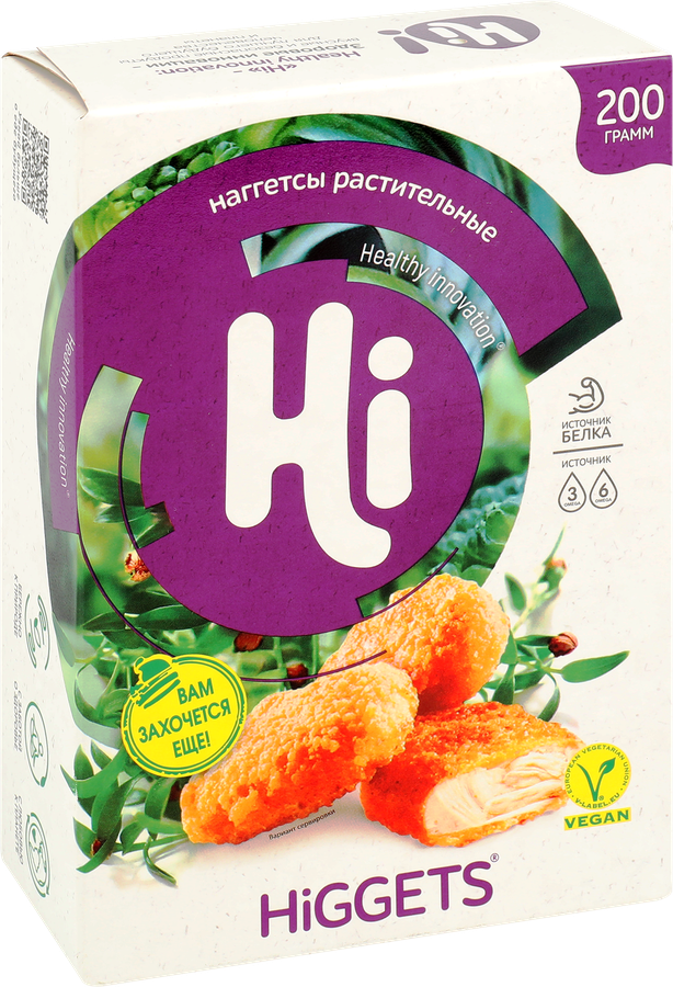 Наггетсы растительные HI Higgets, 200г, превью