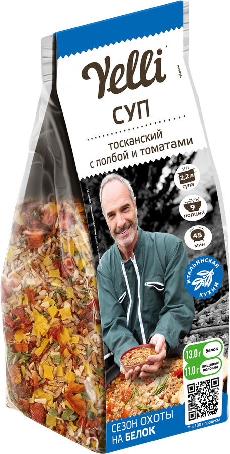 Суп YELLI Тосканский, с полбой и томатами, 200г, предпросмотр