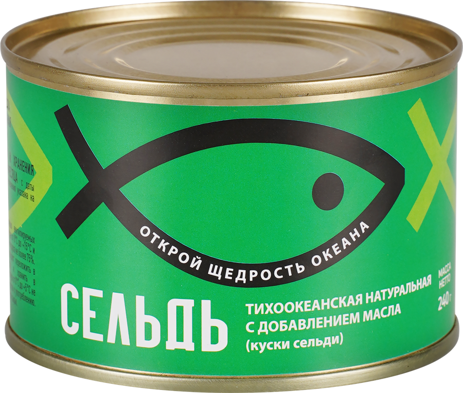 Сельдь натуральная в масле, 240г, предпросмотр