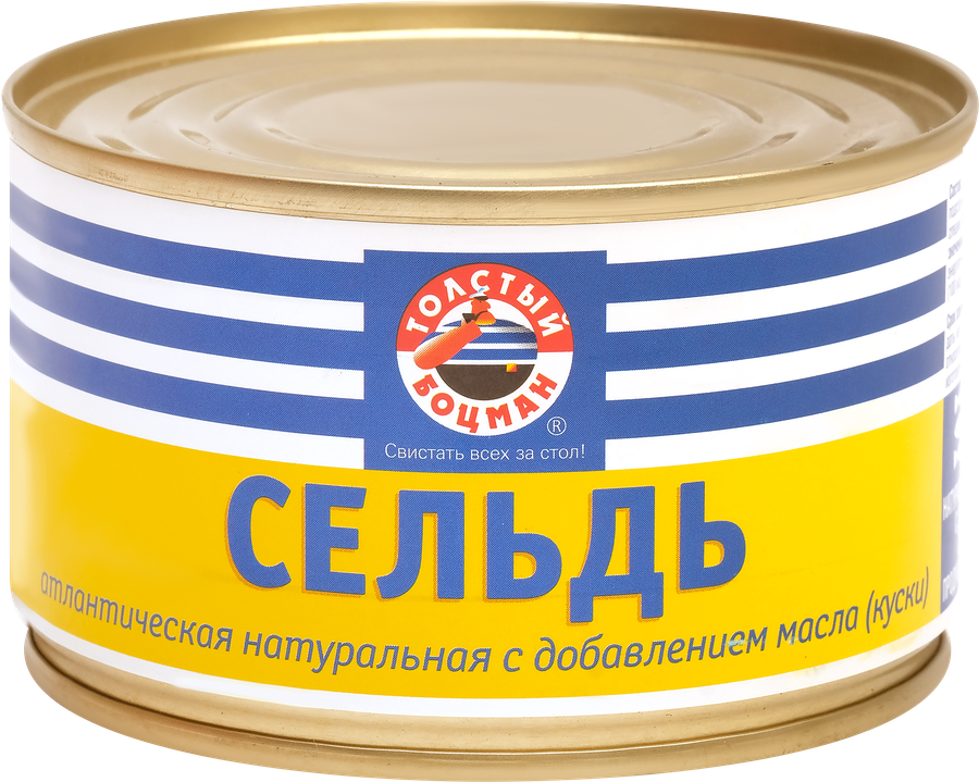 Сельдь натуральная в масле, 240г, предпросмотр