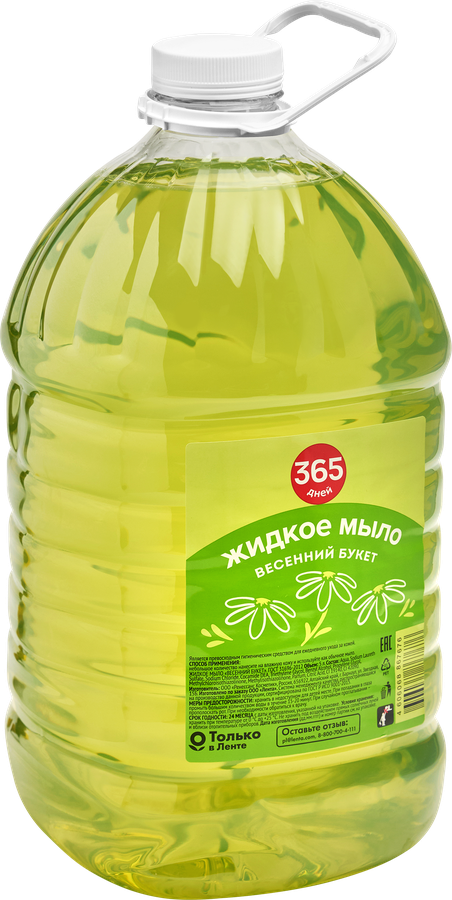 Жидкое мыло 365 ДНЕЙ Весенний букет, 5л, предпросмотр