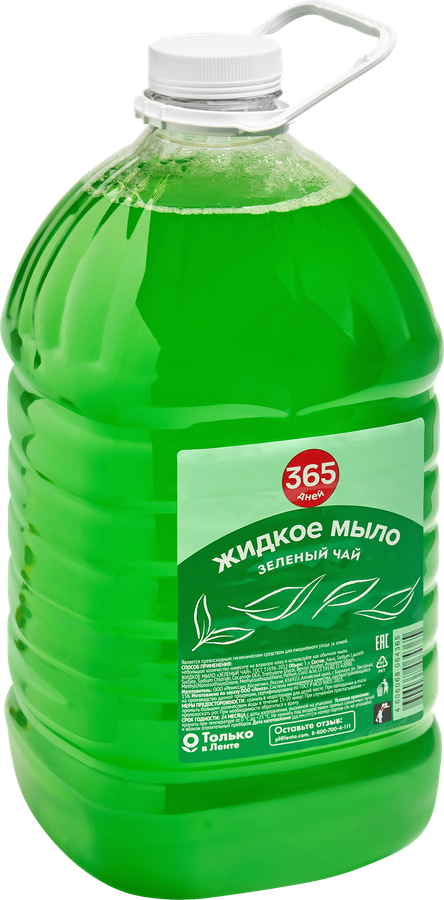Жидкое мыло 365 ДНЕЙ Зеленый чай, 5л, предпросмотр