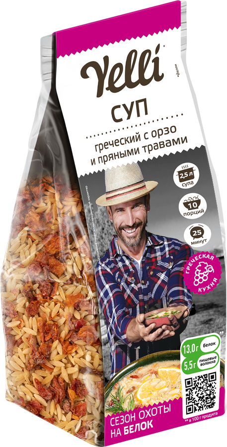 Суп YELLI Греческий, с орзо и пряными травами, 250г, предпросмотр