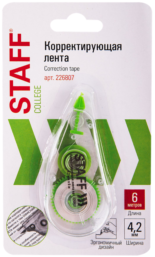 Лента корректирующая STAFF College 4,2мм, 6м, предпросмотр
