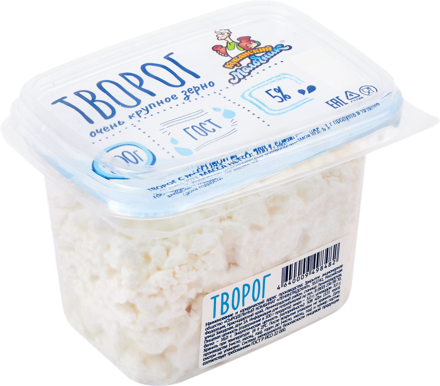 Творог КУБАНСКИЙ МОЛОЧНИК 5%, без змж, 200г, предпросмотр