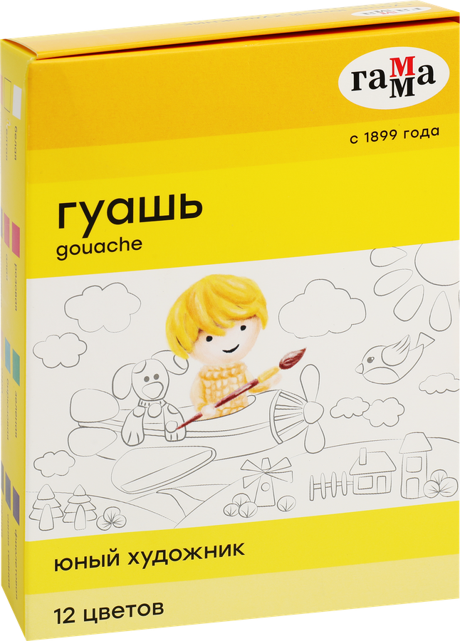 Гуашь ГАММА Юный художник New, 12 цветов, превью