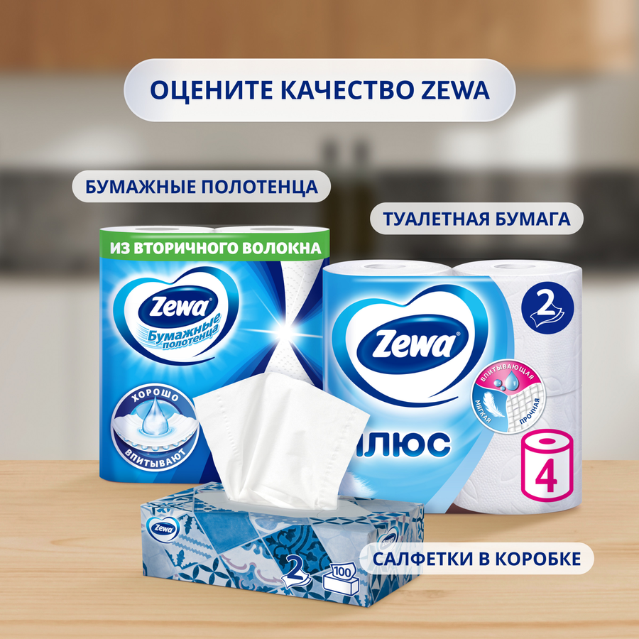 Бумажное полотенце ZEWA 1/2 листа, 2шт, превью