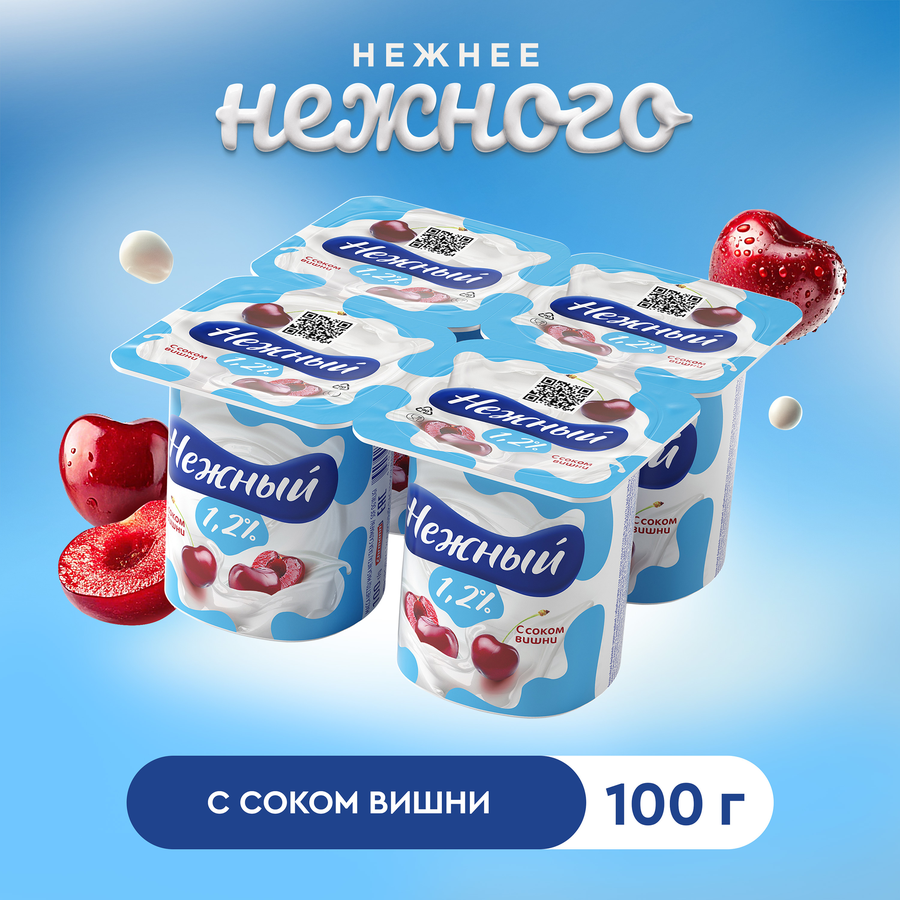 Продукт йогуртный CAMPINA Нежный с соком вишни 1,2%, без змж, 100г, превью