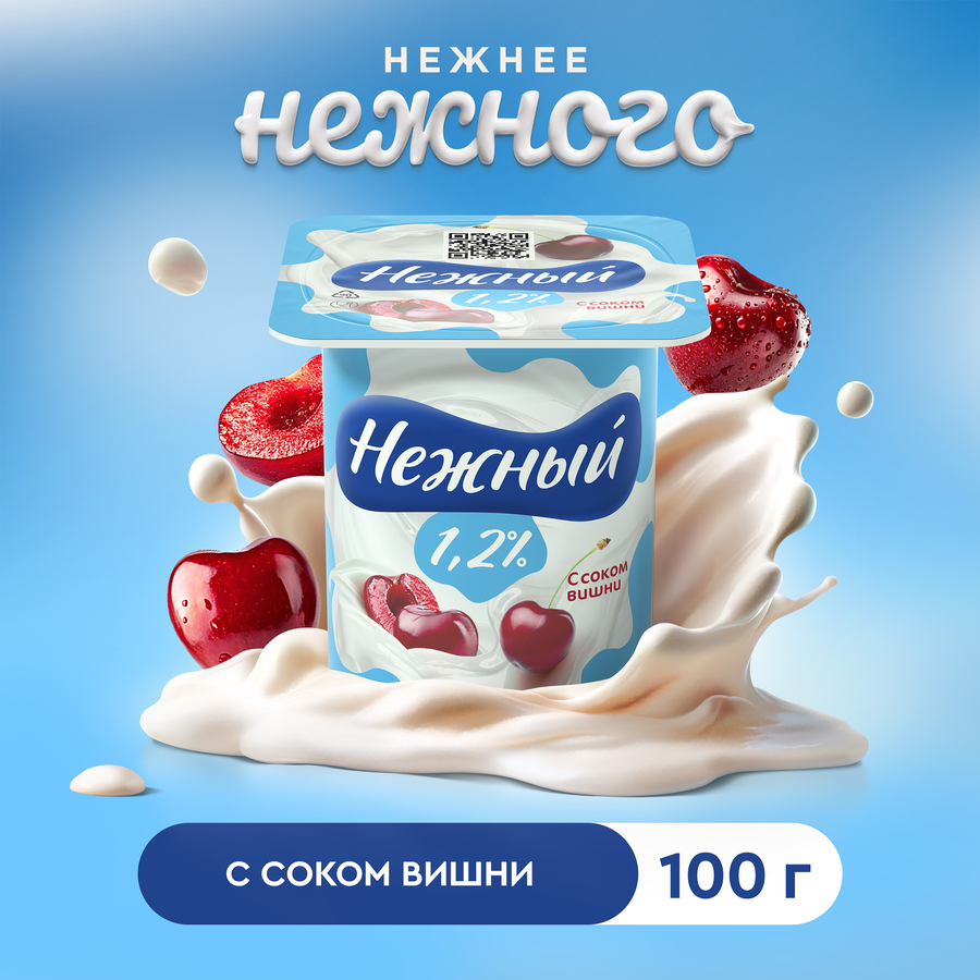 Продукт йогуртный CAMPINA Нежный с соком вишни 1,2%, без змж, 100г, предпросмотр