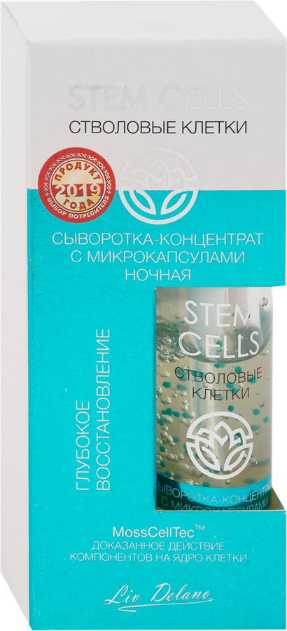 Сыворотка ночная для лица LIV DELANO Stem Cells Концентрат глубокое восстановление, 28г, предпросмотр