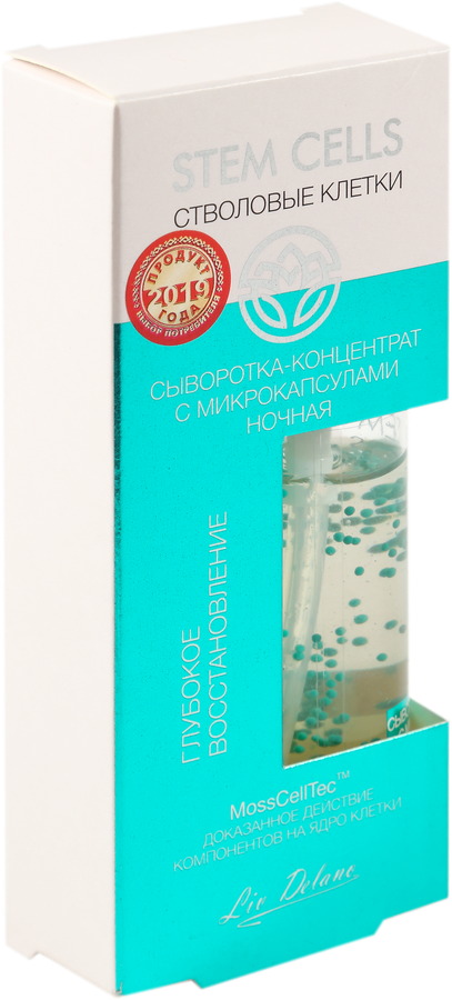 Сыворотка ночная для лица LIV DELANO Stem Cells Концентрат глубокое восстановление, 28г, превью