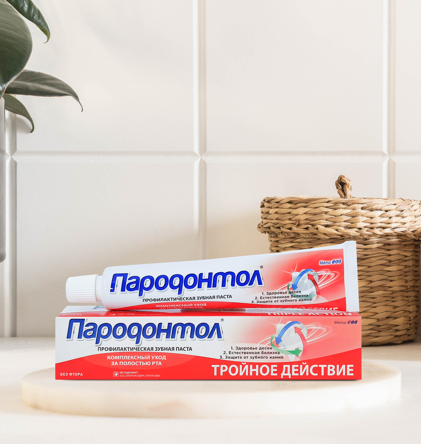 Зубная паста ПАРОДОНТОЛ Тройное действие без фтора, 63г, предпросмотр