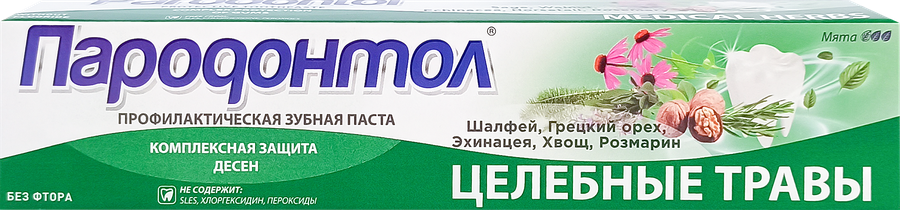 Зубная паста ПАРОДОНТОЛ Целебные травы без фтора, 63г, превью
