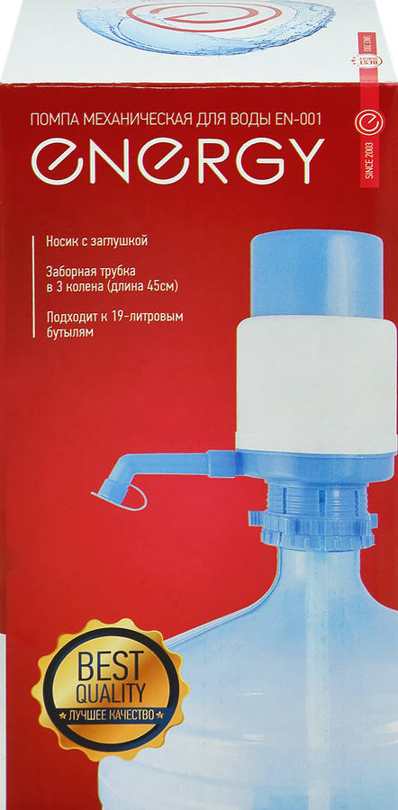 Помпа для воды ENERGY механическая EN-001, Арт. 004651, превью