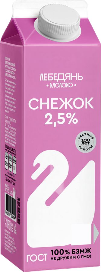 Снежок ЛЕБЕДЯНЬМОЛОКО с сахаром 2,5%, без змж, 450г, предпросмотр