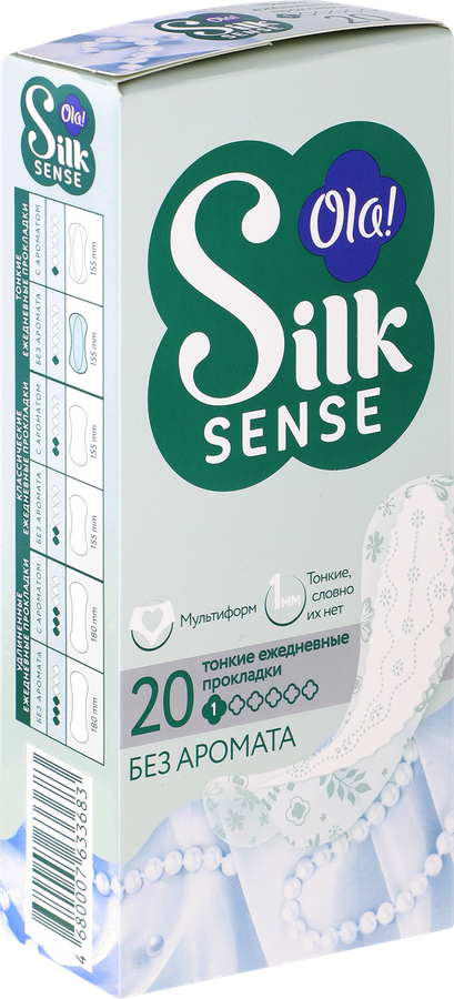 Прокладки ежедневные OLA! Silk Sense тонкие стринг-мультиформ, 
20шт, предпросмотр