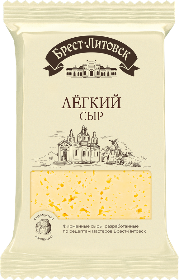 Сыр полутвердый БРЕСТ-ЛИТОВСК Легкий 35%, без змж