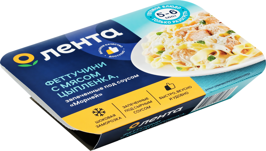 Феттучини ЛЕНТА с мясом цыпленка, запеченные под соусом Морней, 300г, превью
