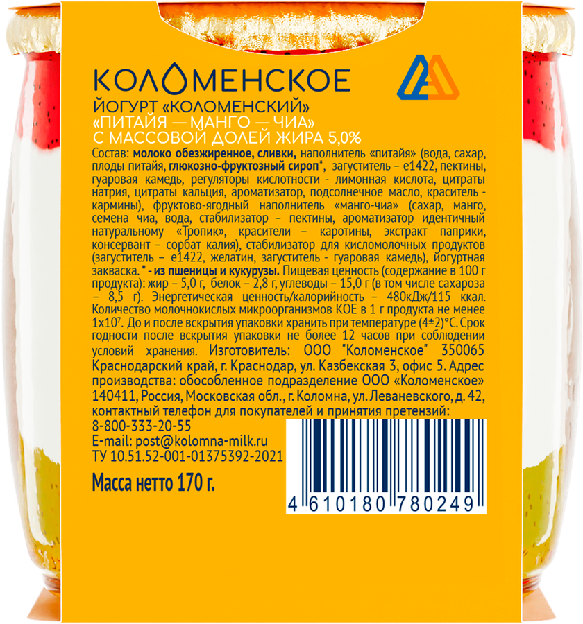 Йогурт КОЛОМЕНСКИЙ Питайя, манго, чиа 5%, без змж, 170г, превью