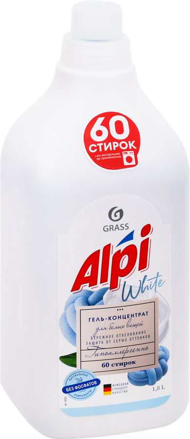 Средство жидкое для стирки GRASS Alpi White gel, 1,8л, превью