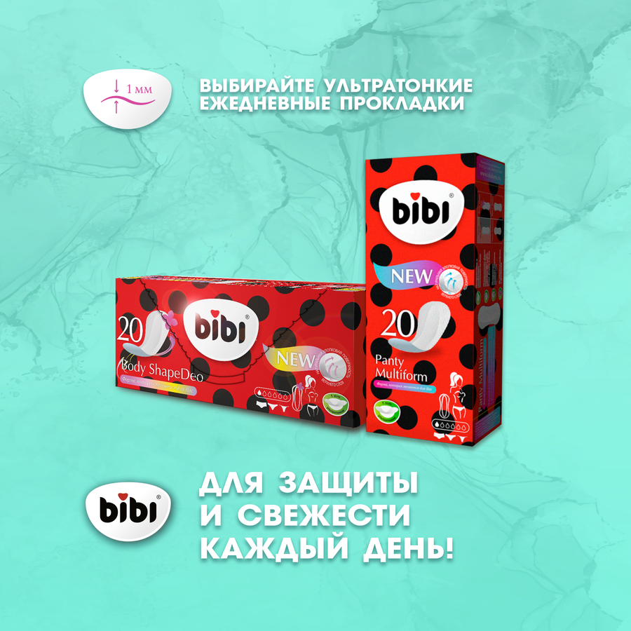 Прокладки BIBI Night Dry, 7шт, предпросмотр