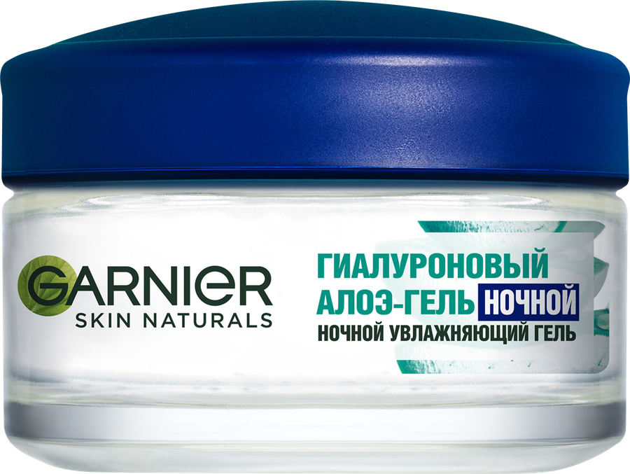 Гель ночной для лица GARNIER Алоэ-гель увлажняющий, 50мл, превью