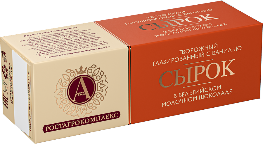 Сырок творожный глазированный А.РОСТАГРОКОМПЛЕКС с ванилью в молочном шоколаде 26%, без змж, 50г, превью
