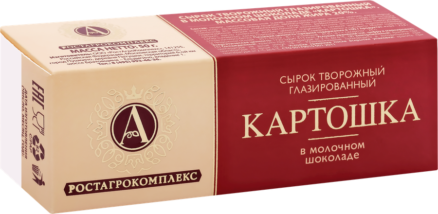 Сырок творожный глазированный А.РОСТАГРОКОМПЛЕКС Картошка в молочном шоколаде 20%, без змж, 50г, предпросмотр