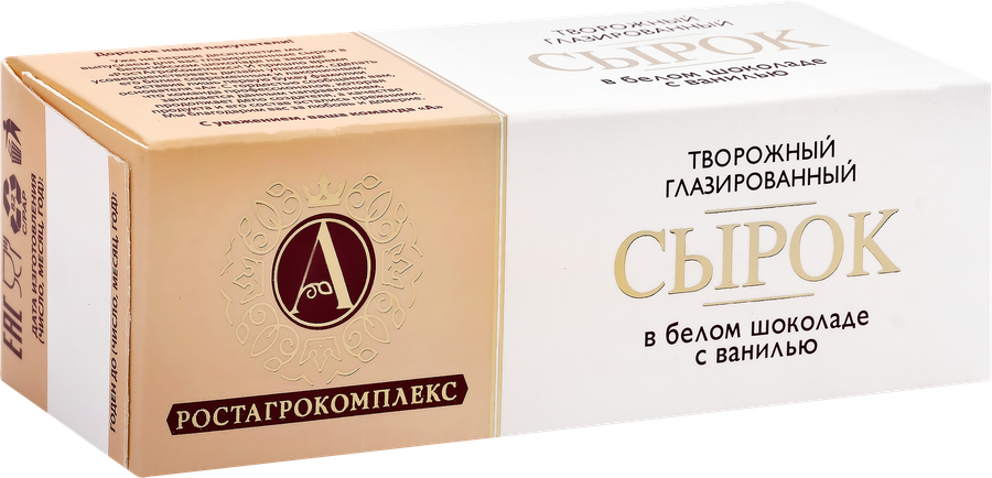 Сырок творожный глазированный А.РОСТАГРОКОМПЛЕКС с ванилью в белом шоколаде 26%, без змж, 50г, предпросмотр