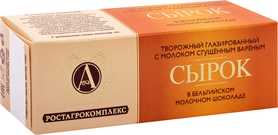 Сырок творожный глазированный А.РОСТАГРОКОМПЛЕКС с молоком сгущенным вареным в молочном шоколаде 26%, без змж, 50г, предпросмотр