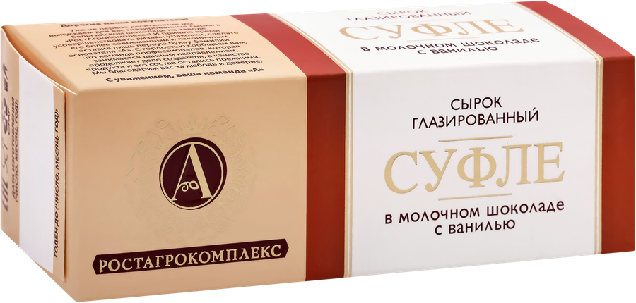 Сырок творожный глазированный А.РОСТАГРОКОМПЛЕКС Суфле с ванилью в молочном шоколаде 15%, без змж, 40г, превью