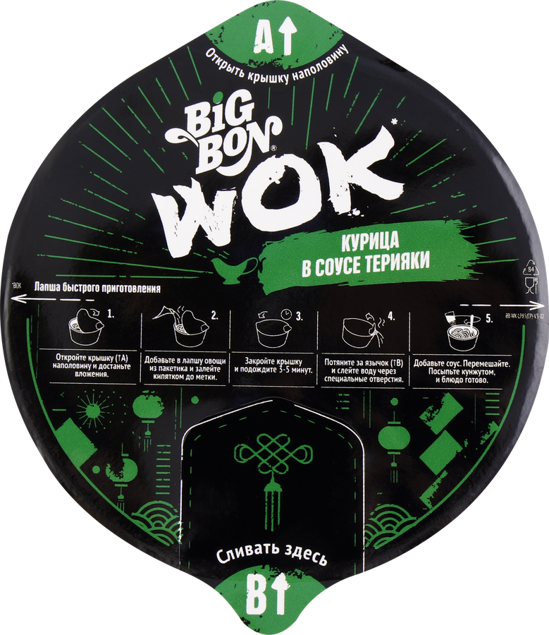 Лапша BIGBON Wok, курица в соусе терияки, 85г, предпросмотр