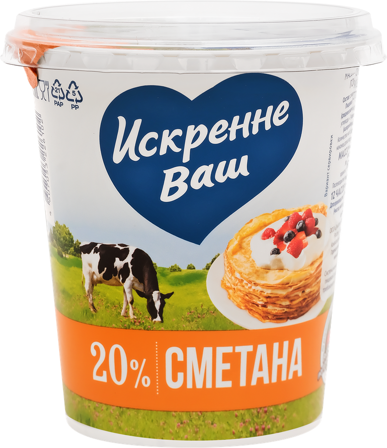Сметана ИСКРЕННЕ ВАШ 20%, без змж, 300г, превью