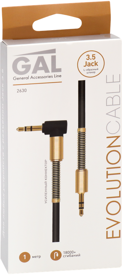 Кабель GAL 2630 3.5 Jack plug-3.5 Jack plug, с пружиной, черный, 1м, превью