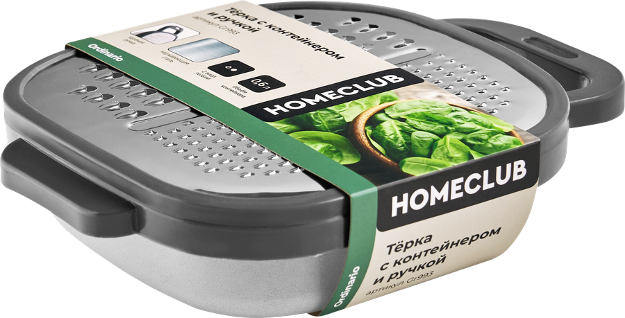 Терка HOMECLUB Ordinario, c контейнером и ручкой, нержавеющая сталь, пластик, полипропилен, превью