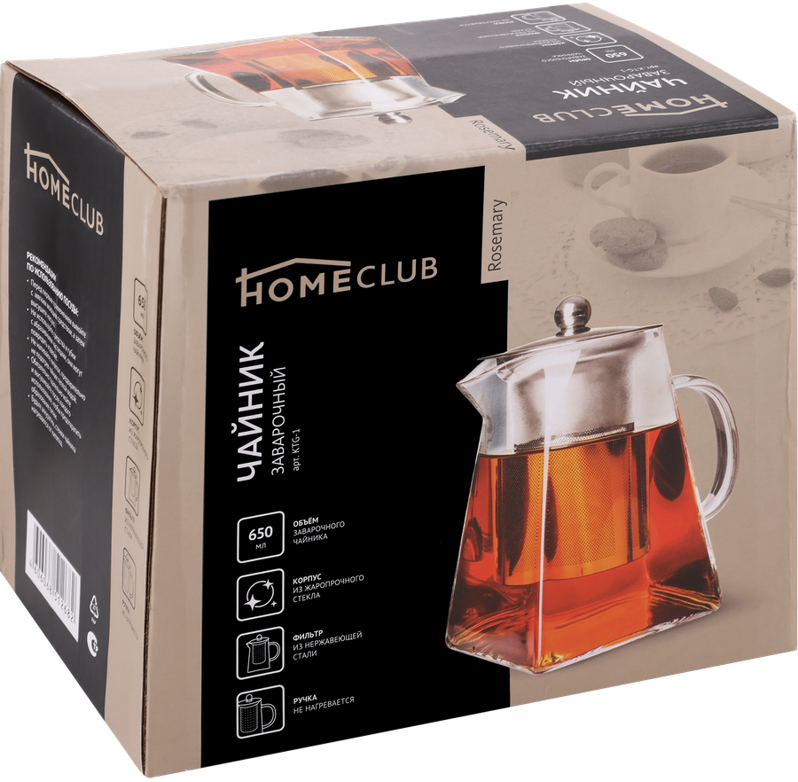 Чайник заварочный HOMECLUB Rosemary, боросиликатное стекло, нержавеющая сталь, 650мл, предпросмотр